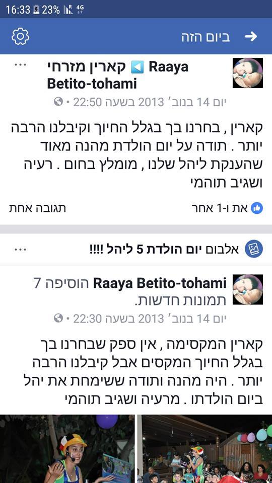 המלצות