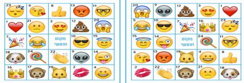 emoji-play-1